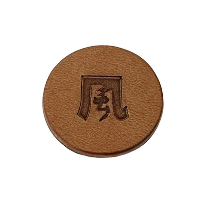 【電話注文受付中】「京都 Design House KAZE」×「豊岡 服部」 杉と革が織りなすリバーシ