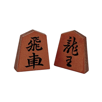 【受注生産受付中】オールレザー「本格牛革将棋駒」セット（彫り師 亘山）