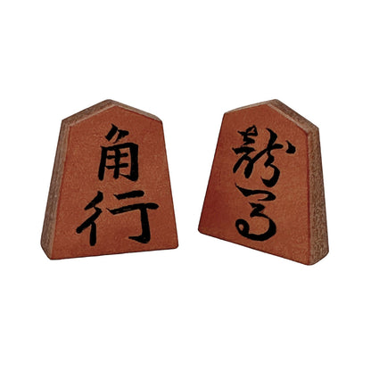 【受注生産受付中】オールレザー「本格牛革将棋駒」セット（彫り師 亘山）