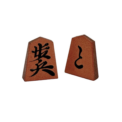 【受注生産受付中】オールレザー「本格牛革将棋駒」セット（書き師 天麻）