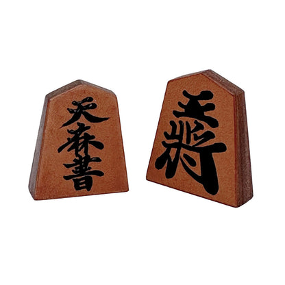 【受注生産受付中】オールレザー「本格牛革将棋駒」セット（書き師 天麻）