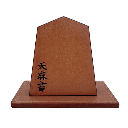 【受注生産受付中】オールレザー飾り駒「王将」サイズ大（書き師 天麻）